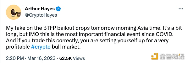 BitMEX创始人：美联储紧急贷款计划是自COVID以来最重要的金融事件-第1张图片-芝麻交易所下载