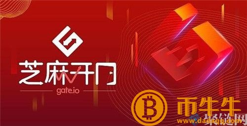 芝麻开门交易所如何充值，芝麻开门充值提现全教程-第2张图片-芝麻交易所下载