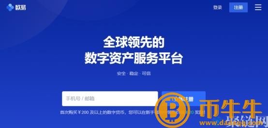 购买狗币的正规平台有哪些？-第4张图片-芝麻交易所下载