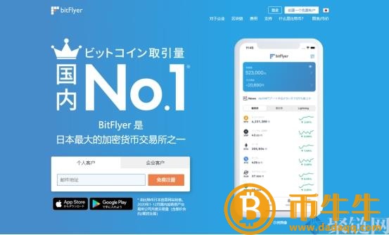购买狗币的正规平台有哪些？-第5张图片-芝麻交易所下载