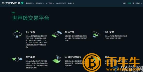 购买狗币的正规平台有哪些？-第6张图片-芝麻交易所下载
