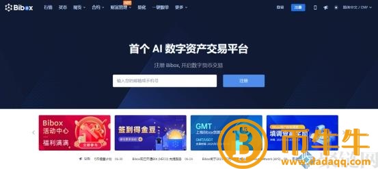 购买狗币的正规平台有哪些？-第10张图片-芝麻交易所下载