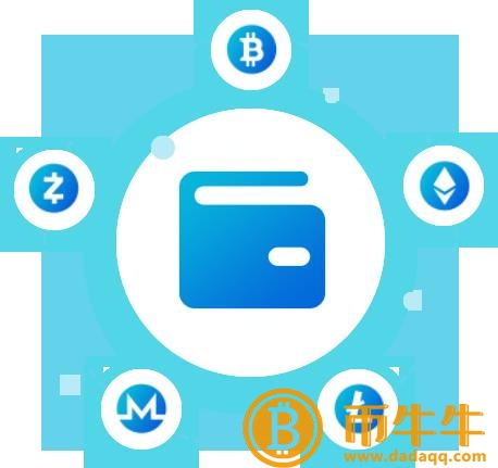 虚拟币电子钱包怎么开通-第4张图片-芝麻交易所下载