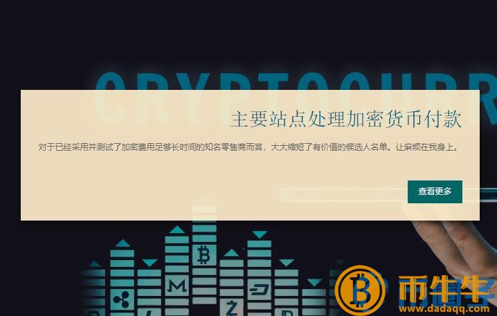 人民币的币汇率-第3张图片-芝麻交易所下载