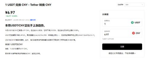 ok交易所app下载苹果(高级版本V6.4.75)|ok交易所官网app下载-第4张图片-芝麻交易所下载