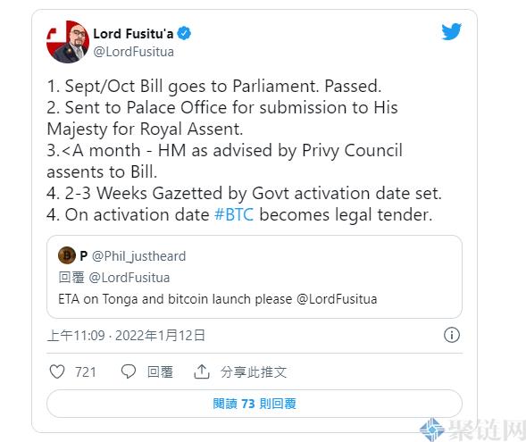 效仿萨尔瓦多拥抱比特币！东加王国前议员：最早在11月使用BTC法定货币-第2张图片-芝麻交易所下载