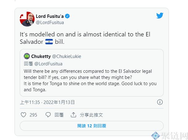 效仿萨尔瓦多拥抱比特币！东加王国前议员：最早在11月使用BTC法定货币-第3张图片-芝麻交易所下载