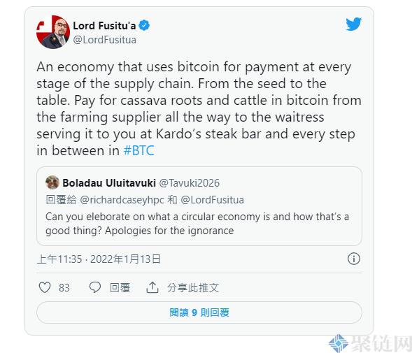 效仿萨尔瓦多拥抱比特币！东加王国前议员：最早在11月使用BTC法定货币-第7张图片-芝麻交易所下载