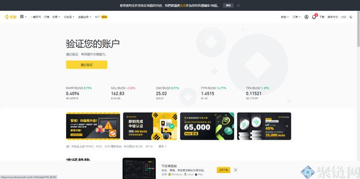 PIV如何买卖硬币，PIV介绍介绍普维币购买和交易流程介绍-第3张图片-芝麻交易所下载
