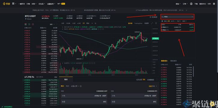PIV如何买卖硬币，PIV介绍介绍普维币购买和交易流程介绍-第5张图片-芝麻交易所下载