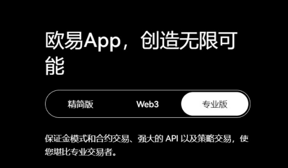 芝麻交易所 交易平台苹果下载|芝麻交易所 交易平台ios最新app-第3张图片-芝麻交易所下载
