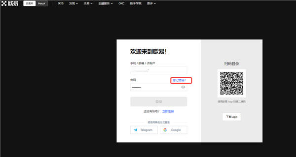 binance在线登录(v6.1.25)_binance官方app-第2张图片-芝麻交易所下载