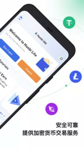 火必下载_火必网app官方版下载v7.3.0-第1张图片-芝麻交易所下载