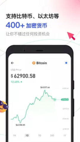 火必下载_火必网app官方版下载v7.3.0-第3张图片-芝麻交易所下载