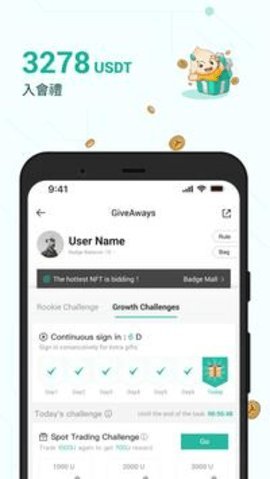 火必国际版app下载_火必全球站下载v5.2.2-第1张图片-芝麻交易所下载
