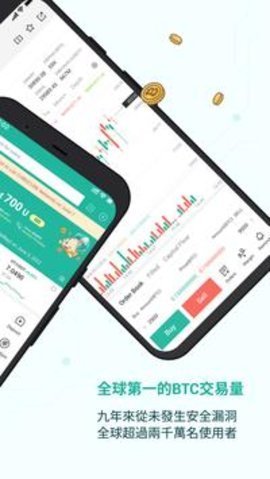 火必国际版app下载_火必全球站下载v5.2.2-第2张图片-芝麻交易所下载
