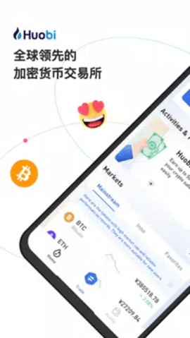 火必交易所app下载_火必交易平台最新版下载v7.3.0-第1张图片-芝麻交易所下载