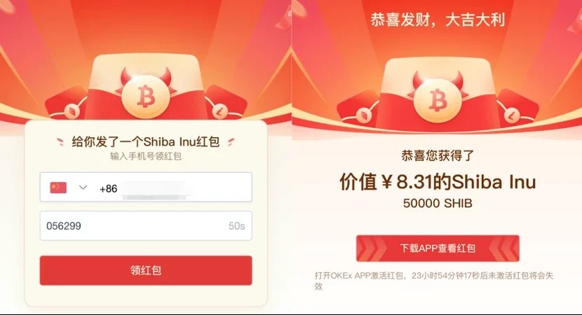 抹茶app官网下载使用_抹茶交易所app官方下载-第4张图片-芝麻交易所下载