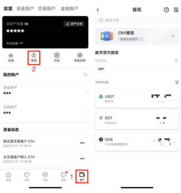 usdt-trc20钱包下载 usdt钱包中文版官方下载-第2张图片-芝麻交易所下载