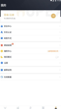 topay钱包下载_topay钱包app官网下载-第2张图片-芝麻交易所下载