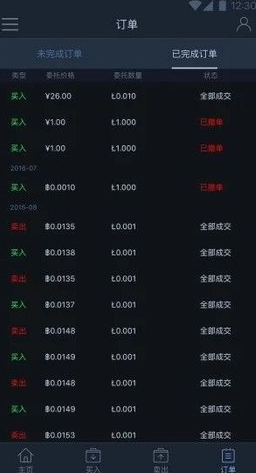 topay钱包官网app下载_topay钱包app下载v3.5-第1张图片-芝麻交易所下载