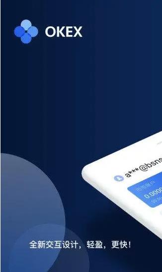 火必huobi官网入口2022_huobi火必交易所app下载-第2张图片-芝麻交易所下载