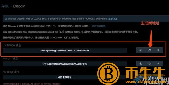 Bitfin怎么买币，Bitfin交易所使用详细的教程-第5张图片-芝麻交易所下载