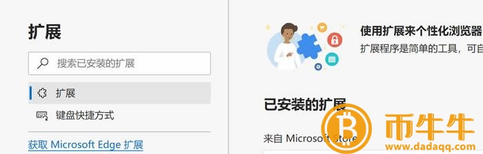 mtamask什么是钱包官网？mtamask钱包官网-第3张图片-芝麻交易所下载