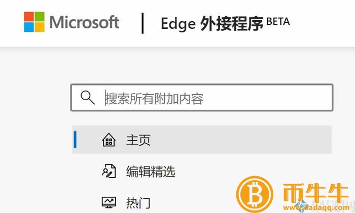 mtamask什么是钱包官网？mtamask钱包官网-第4张图片-芝麻交易所下载