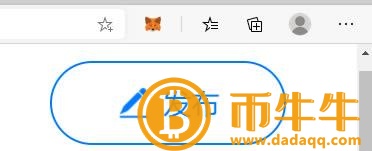 mtamask什么是钱包官网？mtamask钱包官网-第7张图片-芝麻交易所下载