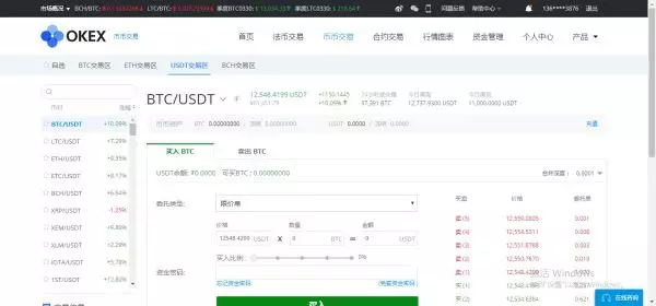 钱包不能同步（莱特币钱包 安卓）-第6张图片-芝麻交易所下载