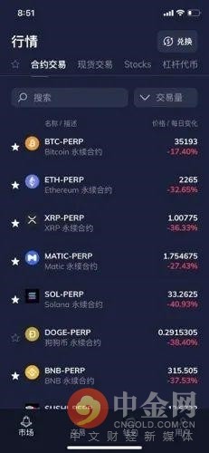 以太坊轻钱包（招财币钱包不同步）-第3张图片-芝麻交易所下载