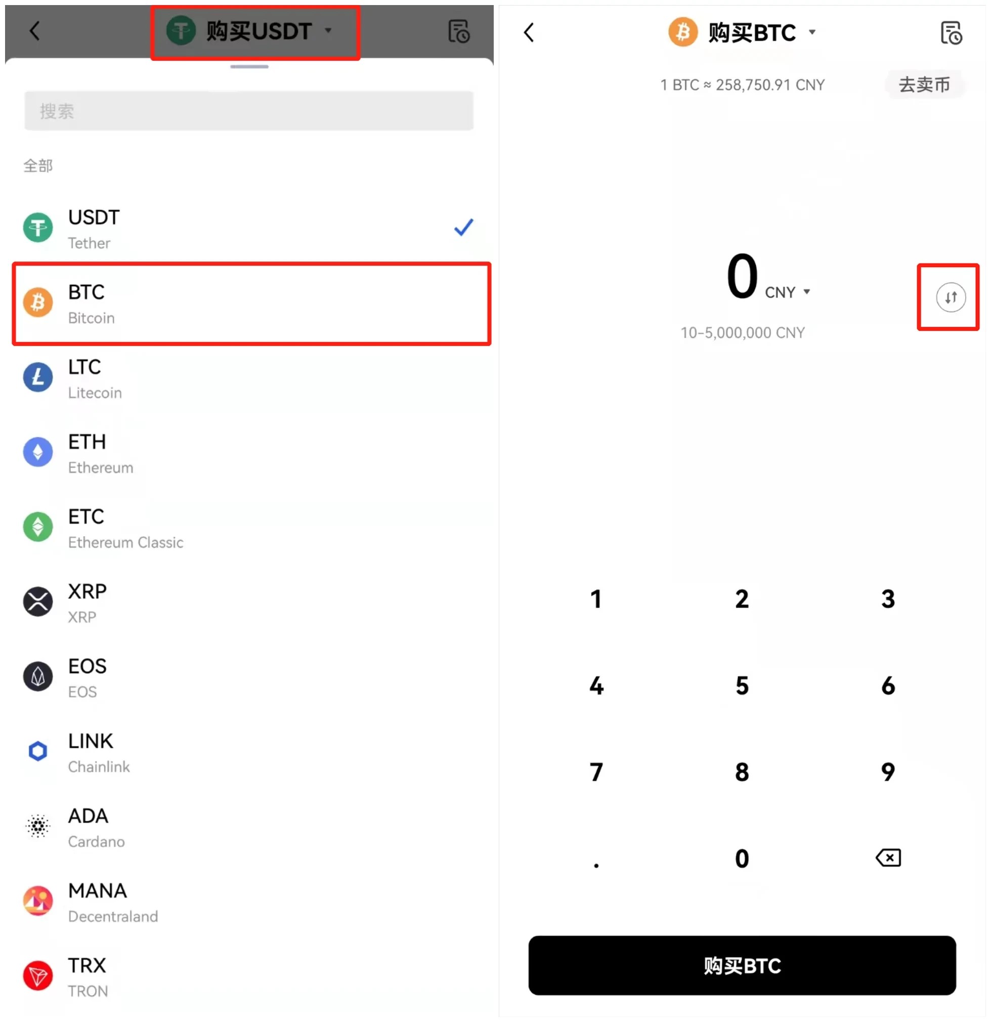 bitcoin交易所app下载_bitcoin交易平台下载v1.0-第4张图片-芝麻交易所下载