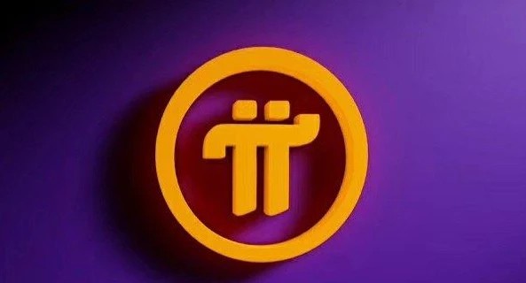 pi币2023年上主网真的吗？pi币上主网准确日期-第3张图片-芝麻交易所下载