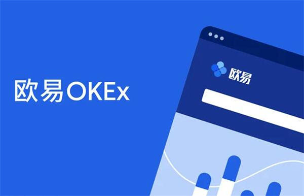 usdt交易所app下载 usdt一流交易软件下载-第5张图片-芝麻交易所下载