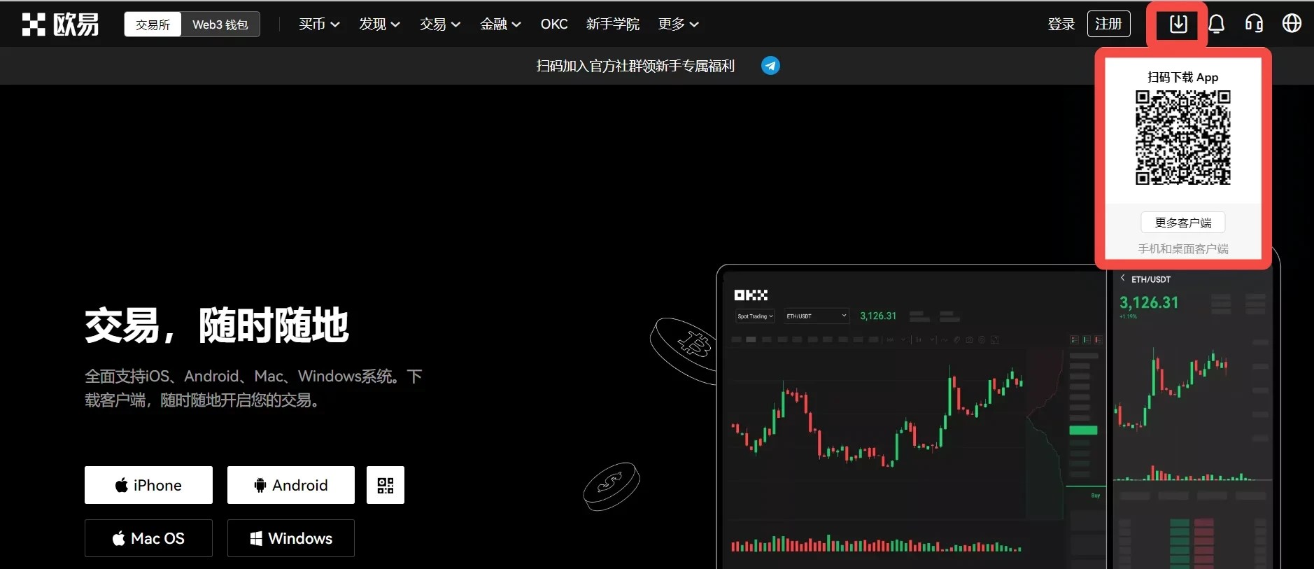 抹茶app下载_抹茶app官网版2022下载-第3张图片-芝麻交易所下载
