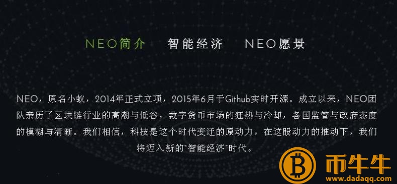 小蚂蚁是什么币-第3张图片-芝麻交易所下载