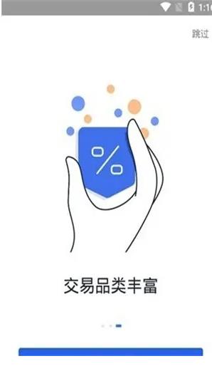 火必交易所app最新版下载_火必app安卓下载-第2张图片-芝麻交易所下载