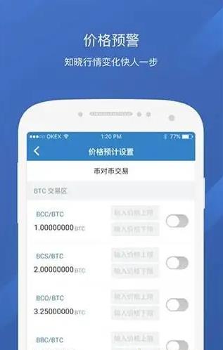 火必huobi交易所官方下载_火必6.1.12最新版下载-第2张图片-芝麻交易所下载
