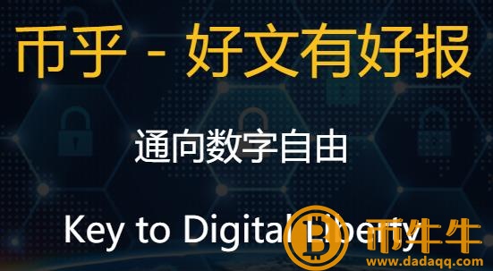 币乎最新交易平台-第3张图片-芝麻交易所下载