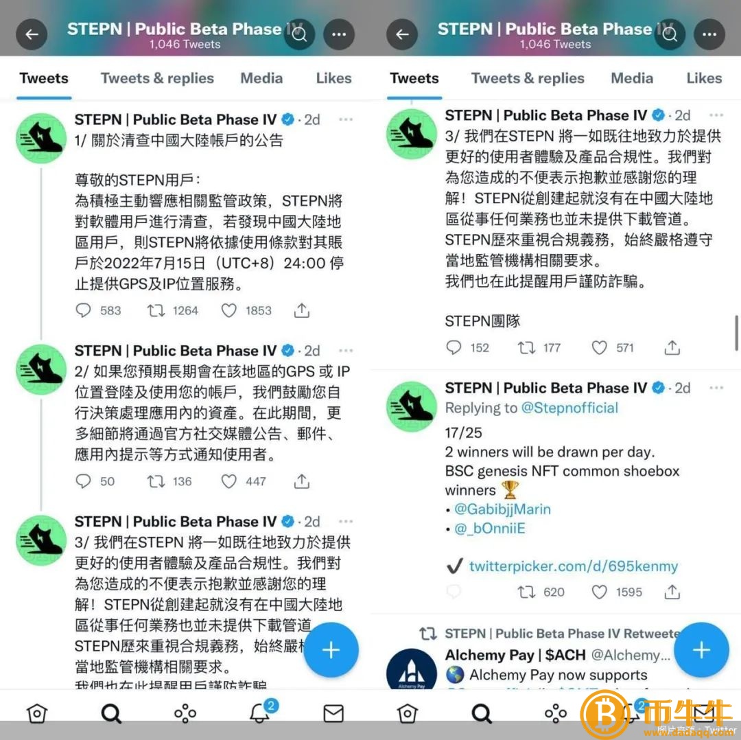 暴跌币圈-第3张图片-芝麻交易所下载