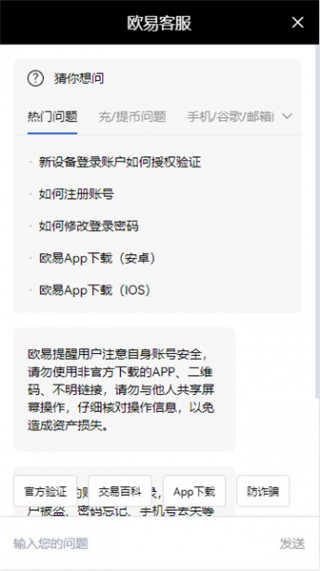 okxbtc应用最新_芝麻交易所2023官方版v6.016下载