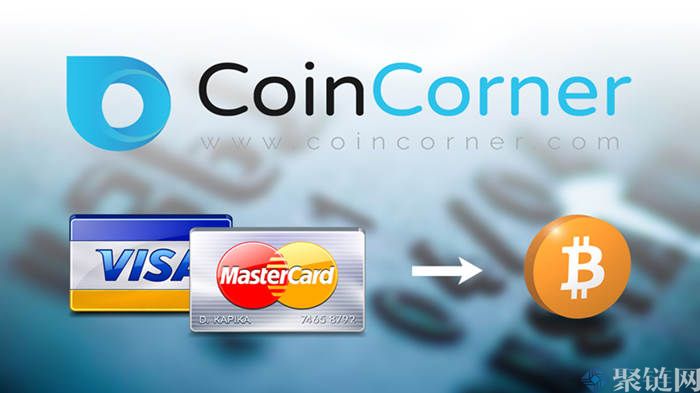 CoinCornr钱包怎么样？CoinCornr钱包-第2张图片-芝麻交易所下载