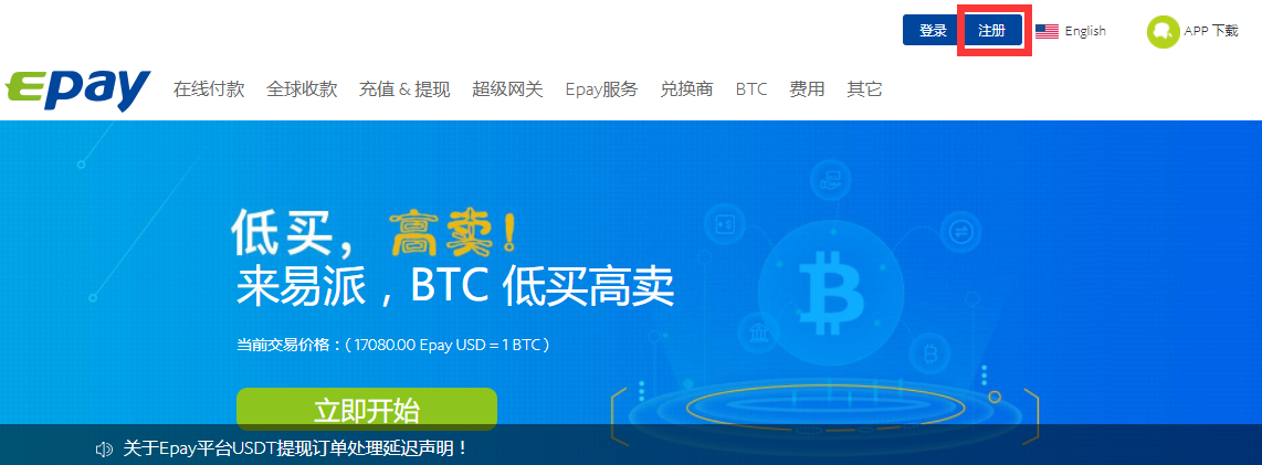 聚币网（聚币网以前的币未取出怎么办）-第3张图片-芝麻交易所下载