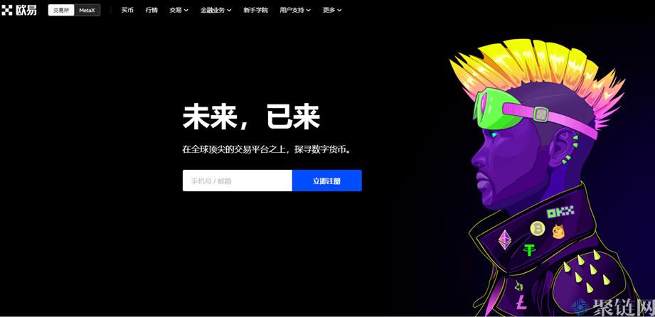 AS如何获得货币，AS详细说明货币购买和交易教程-第2张图片-芝麻交易所下载