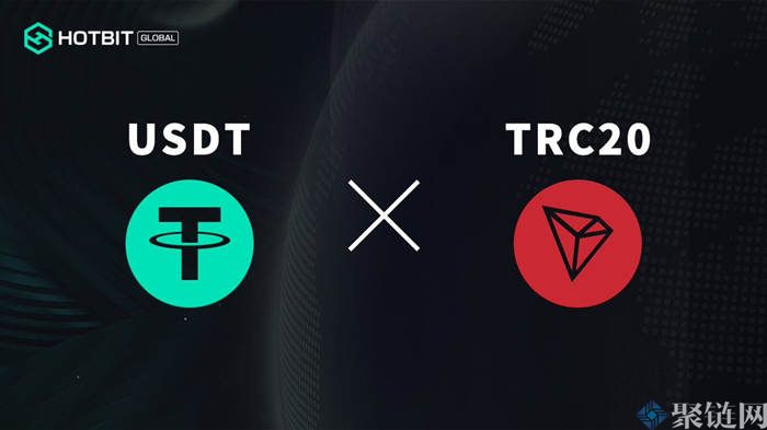 TRC20和RC20哪个手续费低！-第2张图片-芝麻交易所下载