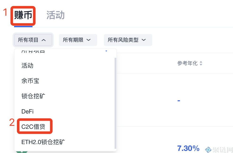 质押借币是什么意思？一篇文章阅读质押借币-第5张图片-芝麻交易所下载