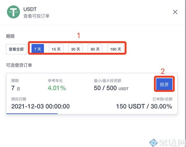 质押借币是什么意思？一篇文章阅读质押借币-第7张图片-芝麻交易所下载