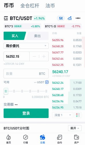 火必app下载_火必交易所官方下载-第4张图片-芝麻交易所下载