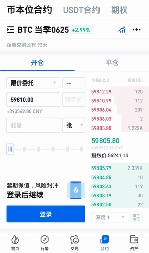 火必app下载_火必交易所官方下载-第5张图片-芝麻交易所下载